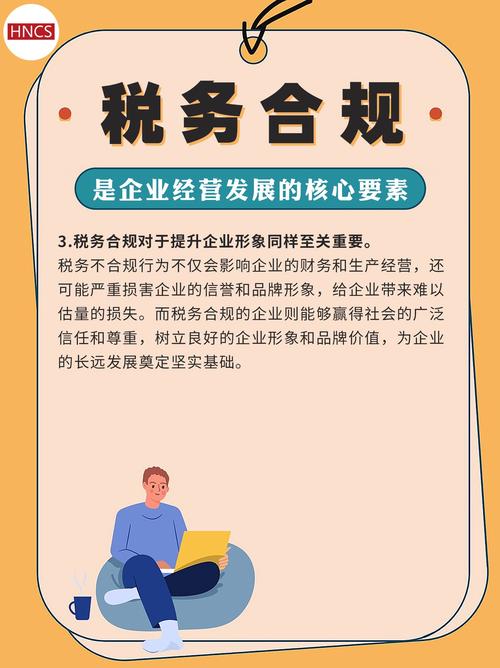 税收筹划的基本原则_税收筹划原则有_税收筹划原则基本要求