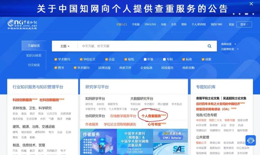 个体户在线注册网址_个体户网上注册官网_个体户网上注册流程